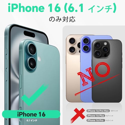 TUCCH iphone 16 対応 ケース手帳型 アイフォーン16手帳ケース カードポケット付き 横置きスタンド機能 [RFIDブロッキング] PU合皮 TPU素材 耐衝撃 全面保護 あいほん16ケースカバー アイフォン16カバー 2024年発売 6.1インチ あいふぉん16 対応 テクスチャーティールブルー