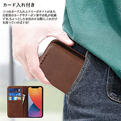 iPhone13 pro ケース 手帳型 アップル アイホン13プロ 携帯ケース 13プロ スマホケース 手帳型 適用 case iCoverCase 合成皮革 内蔵マグネット ケース 手帳型 スマホケース 携帯カバー カード入れ スタンド機能 落ち着いた色 レトロ ダークブラウン