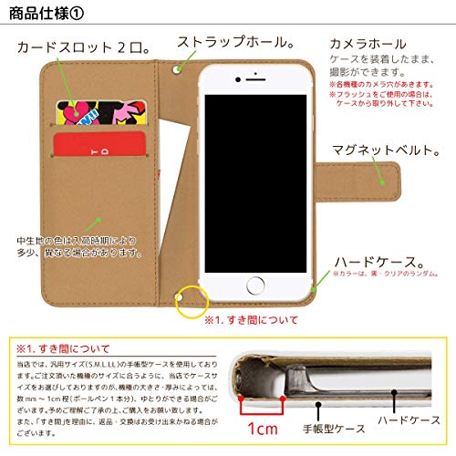 Galaxy A25 5G SM-A253Z 用 ケース ベルトあり 手帳型 カバー スマホケース スマホカバー di276(F) ノート 学習帳 学習ノート 筆記用具 文房具 携帯ケース 携帯カバー