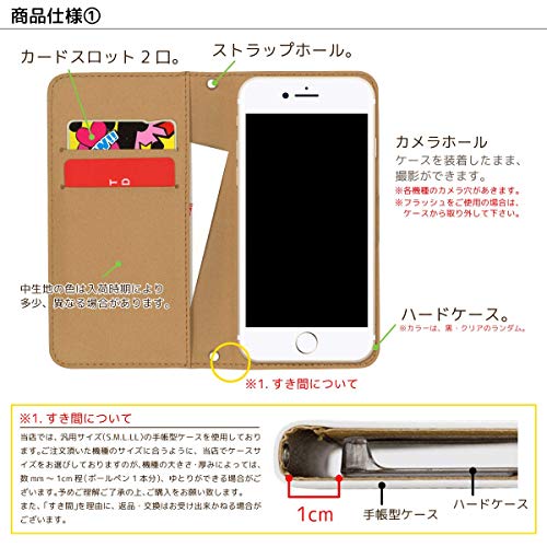 Galaxy A25 5G SM-A253Z 用 ケース ベルトなし 手帳型 カバー スマホケース スマホカバー bn782(A) おつまみ ワンポイント ご飯 イラスト 携帯ケース 携帯カバー