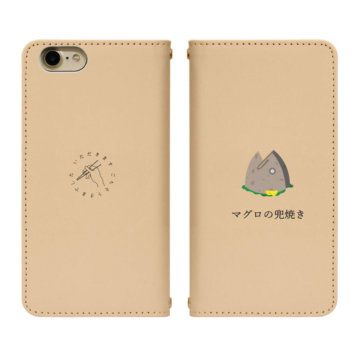 Galaxy A25 5G SM-A253Z 用 ケース ベルトなし 手帳型 カバー スマホケース スマホカバー bn782(A) おつまみ ワンポイント ご飯 イラスト 携帯ケース 携帯カバー