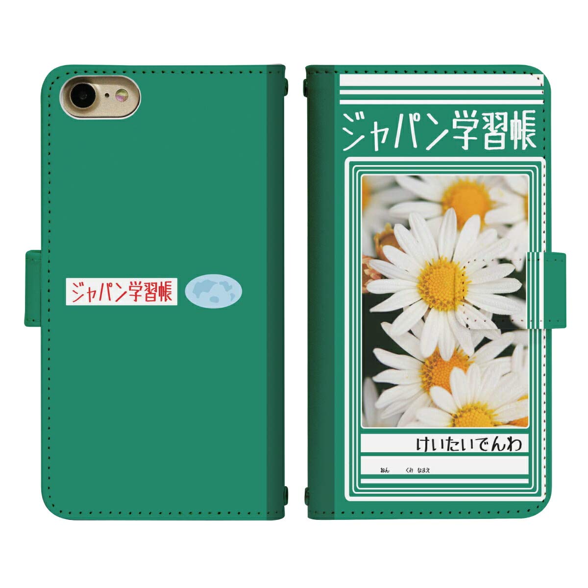 Galaxy A25 5G SM-A253Z 用 ケース ベルトあり 手帳型 カバー スマホケース スマホカバー di276(F) ノート 学習帳 学習ノート 筆記用具 文房具 携帯ケース 携帯カバー